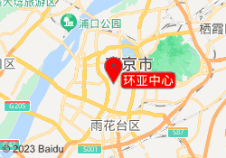 环亚中心