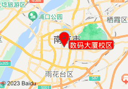 数码大厦校区