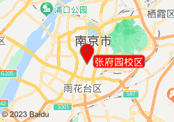 张府园校区