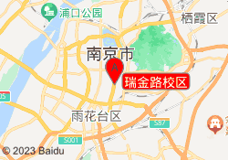 瑞金路校区