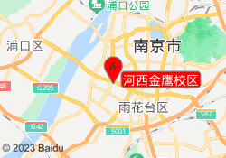 河西金鹰校区