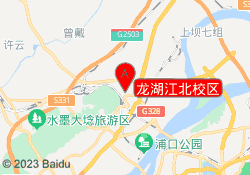 龙湖江北校区