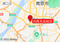 河西天街校区