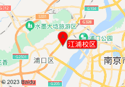 江浦校区