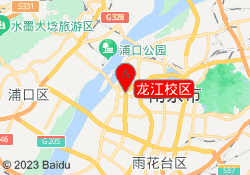 龙江校区