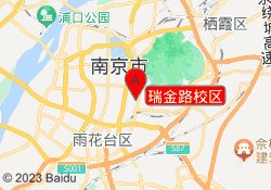 瑞金路校区