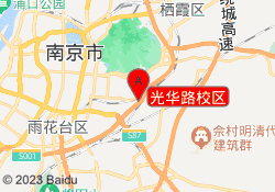 光华路校区