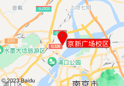 京新广场校区