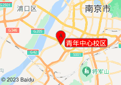 青年中心校区