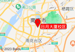 日月大厦校区