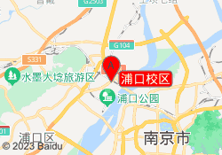 浦口校区
