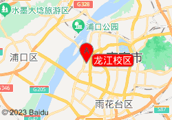 龙江校区