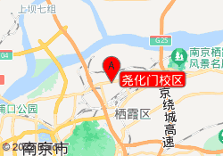 尧化门校区