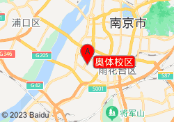 奥体校区
