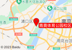 青奥体育公园校区