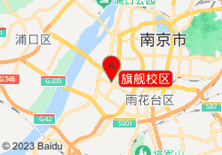 旗舰校区