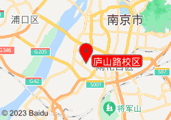 庐山路校区
