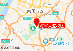 将军大道校区