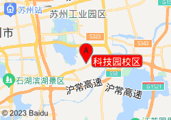 科技园校区