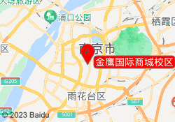 金鹰国际商城校区