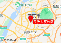 民族大厦校区