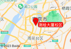 测绘大厦校区