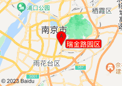 瑞金路园区