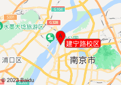 建宁路校区