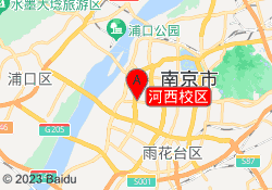河西校区