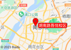 湖南路吾悦校区