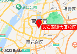 长安国际大厦校区