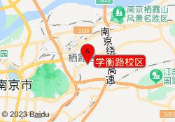 学衡路校区