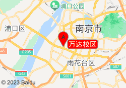 万达校区