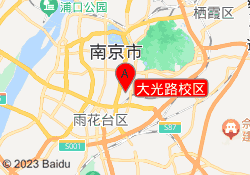 大光路校区