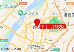 中山北路校区