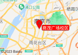 商茂广场校区