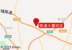 南通大厦校区