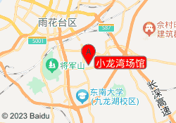 小龙湾场馆