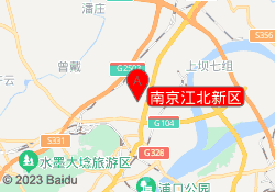 南京江北新区