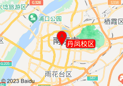 丹凤校区