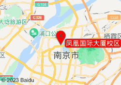 凤凰国际大厦校区