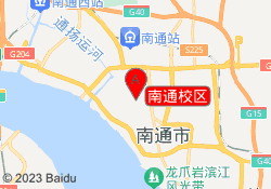 南通校区