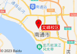 文峰校区