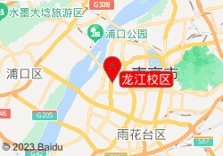 龙江校区