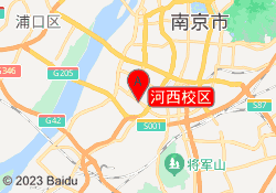 河西校区