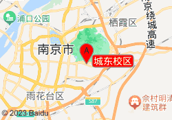 城东校区