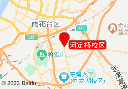 河定桥校区