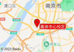 奥体中心校区
