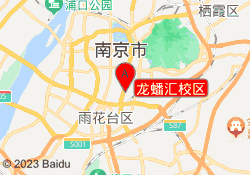 龙蟠汇校区