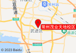 常州茂业天地校区